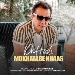 دانلود آهنگ دکتر هادی مخاطب خاص